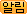 공지 공지